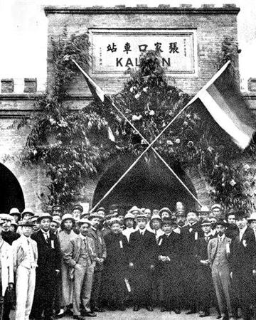 1912年9月，孫中山視察張家口時，在張家口火車站合影。張家口車務(wù)段供圖