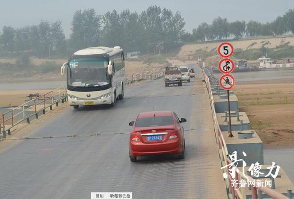 圖為濟(jì)南北店子黃河浮橋，車(chē)輛正在有序通行。（圖文李瑞平）