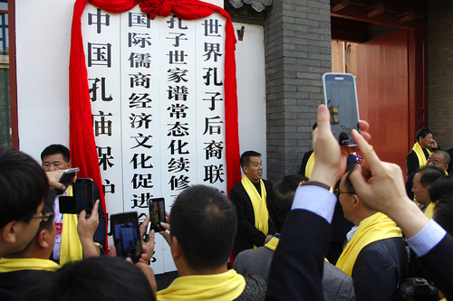 　家祭結(jié)束后，舉辦了“世界孔子后裔聯(lián)誼總會”和“孔子世家譜常態(tài)化續(xù)修工作協(xié)會”掛牌儀式。這兩個機構(gòu)在成立多年后落戶曲阜，是圣人故里和孔氏家族的一大幸事。