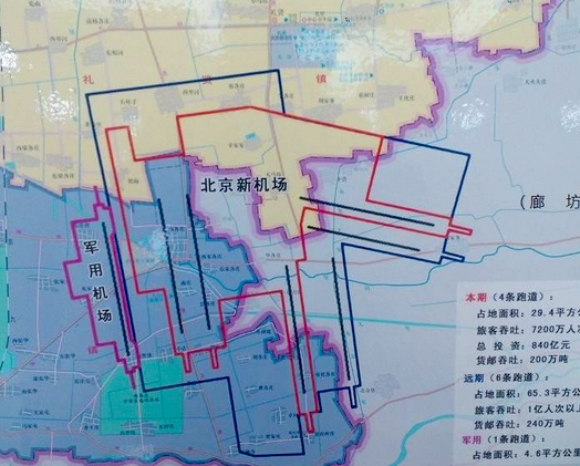 北京新機(jī)場獲批-將成國內(nèi)第二大機(jī)場4