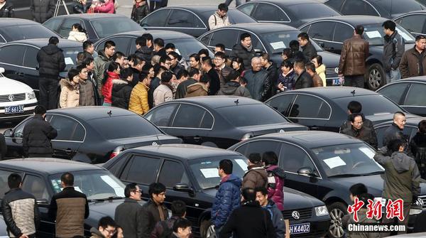 中央和國家機(jī)關(guān)公車改革取消車輛首場(chǎng)拍賣會(huì)舉行1