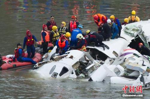 2月4日上午，搭載58人的臺(tái)灣復(fù)興航空GE-235班機(jī)從臺(tái)北松山機(jī)場(chǎng)起飛后不久墜入基隆河。圖為當(dāng)?shù)鼐仍藛T在空難現(xiàn)場(chǎng)實(shí)施救援。中新社發(fā) 邵航 攝