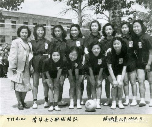 1948年，北京清華大學(xué)，當(dāng)時大學(xué)生穿著校服參加體育活動。