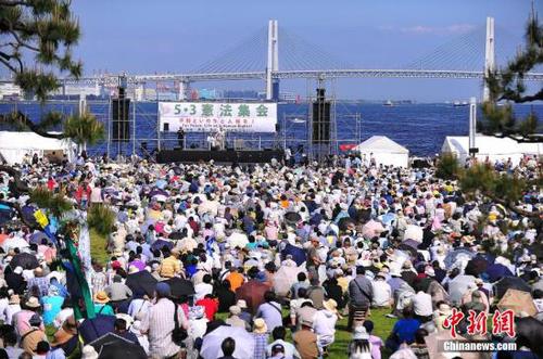 資料圖：2015年5月3日，日本憲法紀(jì)念日當(dāng)天，總數(shù)超過三萬名（主辦方公布數(shù)字）的日本民眾匯集在橫濱市內(nèi)的臨港公園，舉行紀(jì)念集會。與會人士呼吁守護和平憲法，反對解禁集體自衛(wèi)權(quán)。 王健 作