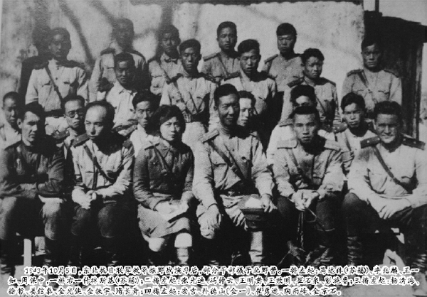 1943年10月5日，東北抗日聯(lián)軍教導(dǎo)旅野戰(zhàn)演習(xí)后，部分干部攝于北野營(yíng)。一排左起：馬達(dá)林（蘇籍）、李兆麟、王一知、周保中，一排右一什林斯基（蘇籍）；二排左起：張光迪、馮仲云、王明貴、王效明、崔石