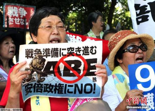 地時間2015年7月15日，日本東京，民眾在國會前集會示威，抗議安倍政府推出的新安保法案。部分示威者與警方發(fā)生沖突。