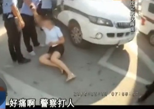 她隨即坐在地上大叫“警察打人”。