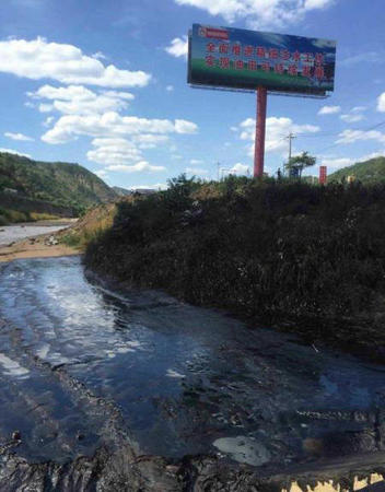 組圖：陜西延安挖掘機將輸油管挖破 原油流入延河