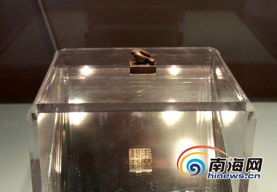 “朱廬執(zhí)刲”銀印在海上絲綢之路七省文物精品展中展出