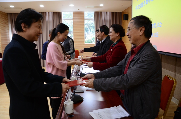 致公黨廈門市委為學習實踐活動（2014-2015年 ）先進個人頒獎。