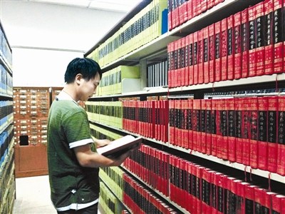 資料圖：一名古籍愛(ài)好者正在北大古籍閱覽室翻看“四庫(kù)全書(shū)”。圖片來(lái)源：北京青年報(bào)