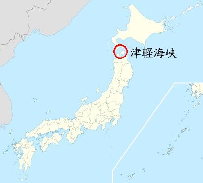 日防衛(wèi)省:中國戰(zhàn)艦穿越津輕海峽 日跟蹤監(jiān)控