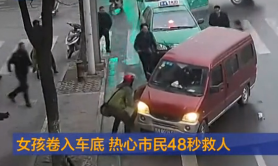 市民抬車救出車禍女孩 車禍時如何急救？