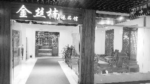 金絲楠家具能給居住者帶來(lái)愉悅的審美和藝術(shù)享受。信息時(shí)報(bào)記者 郭柯堂 攝