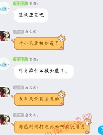 高三女生被下藥細節(jié)曝光