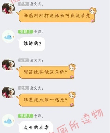 高三女生被下藥細節(jié)曝光