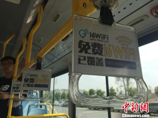 昆明2000輛公交車開通免費(fèi)WiFi打造智慧城市樣板