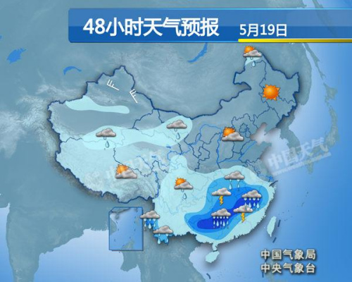 南方9省區(qū)明起將遭暴雨北方大部晴熱