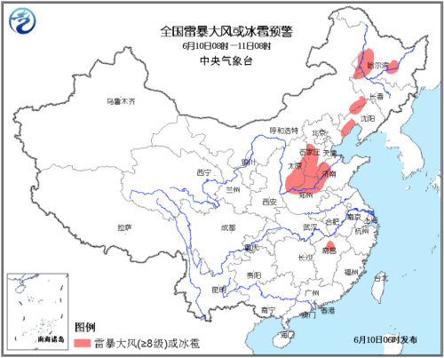 中央氣象臺發(fā)布藍色預(yù)警多個省份將有雷暴大風