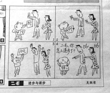 高考漫畫被指侵權(quán) 江蘇一小學(xué)老師稱夏明抄襲