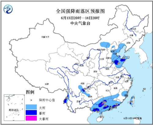 圖片來源：中央氣象臺網(wǎng)站