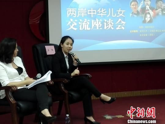 臺(tái)灣女企業(yè)家蘇恒女士在廈門演講。楊伏山 攝