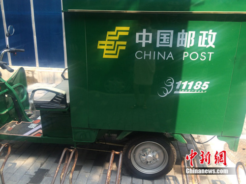 中國(guó)郵政的電動(dòng)車。<a target='_blank' href='http://www.chinanews.com/' >中新網(wǎng)</a> 邱宇 攝