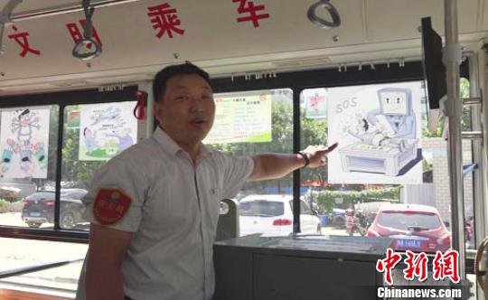 37歲公交車長(zhǎng)做多種公益?zhèn)鞑ゴ髳?ài)期待愛(ài)滿城