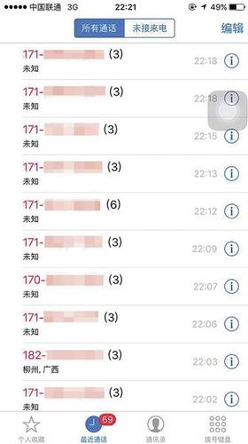 3天收到20條辱罵短信，導(dǎo)游投訴游客