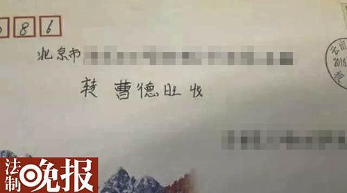 小學(xué)生獲捐兩千元等六年寫信致謝 不會寫字查字典