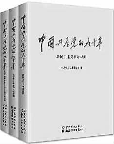 【不忘歷史 繼續(xù)長征】穿越時(shí)空的精神力量