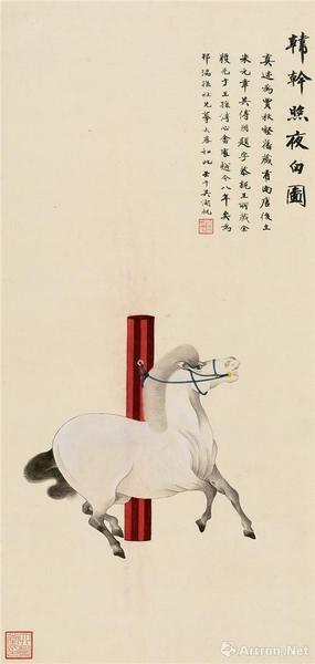 　　附圖6、吳湖帆壬午（1942年）作 韓干照夜白圖 立軸 380—480萬元，尺幅95×46厘米（2016年11月嘉德713萬元成交）