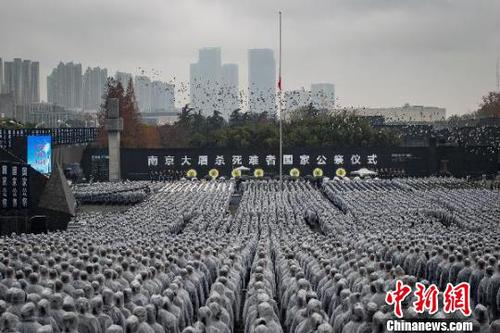 在侵華日軍南京大屠殺遇難同胞紀(jì)念館，南京大屠殺死難者清涼山叢葬地等17個(gè)叢葬地，12個(gè)社區(qū)以及愛(ài)國(guó)主義教育基地同時(shí)舉辦了悼念儀式。　泱波 攝