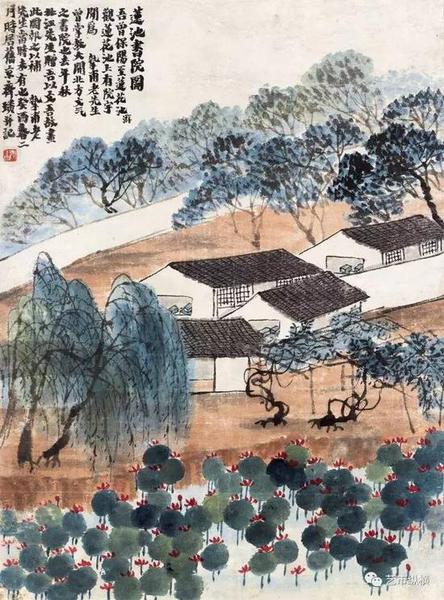 《蓮池書院》 設(shè)色紙本 65 × 48 cm