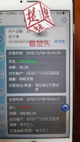 女子外出打工3年辛苦攢下15萬 不到3小時(shí)沒了！