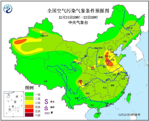 12月21日20時(shí)～22日20時(shí)，受冷空氣影響，22日早晨起華北中南部、黃淮北部等地霾天氣將自北向南逐漸減弱或消散，在冷空氣影響之前，上述地區(qū)仍有中到重度霾天氣。圖片來(lái)源：中央氣象臺(tái)