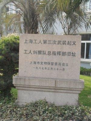 政協(xié)委員呼吁：在商務(wù)印書館舊址上建造中國出版博物館