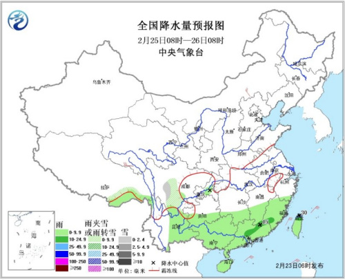 圖3 全國降水量預(yù)報(bào)圖(25日08時(shí)-26日08時(shí))