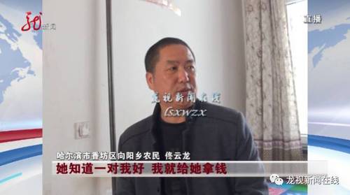 哈爾濱 52歲男子喝了媳婦給的牛奶嘔吐不止甚至昏迷，醒來媳婦還不見了