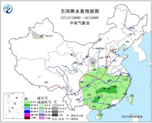  全國降水量預(yù)報圖