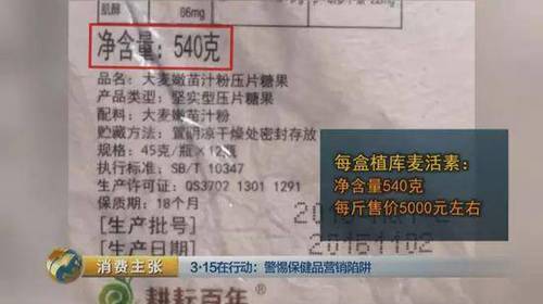 要把糖果賣(mài)到5000元一斤，對(duì)于許多人來(lái)說(shuō)可能是天方夜譚，但嘉仁公司卻有的是辦法。