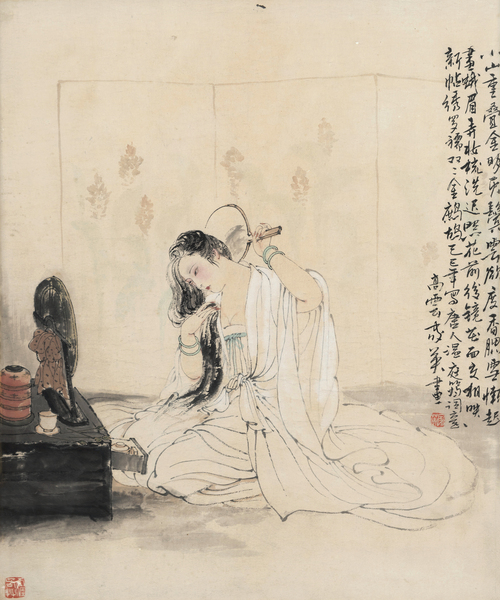 lot0763 何家英、高云合作 梳妝圖