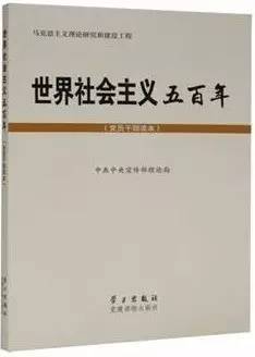 政知局注意到，書記省長的推薦書目中有許多當(dāng)時登上各大榜單的熱門暢銷圖書，比如《公司的力量》。2010年，時任山西省委書記的袁純清向各市、市直各部門主要負(fù)責(zé)人推薦了《公司的力量》，李鴻忠在2012年世界讀書日時也推薦了這本書。這本書來自于當(dāng)時中央電視臺的十集大型同名紀(jì)錄片，該書以小見大，以公司為載體來觀察市場經(jīng)濟(jì)發(fā)展規(guī)律，探索國家發(fā)展進(jìn)步的路徑。