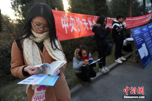 資料圖：2016年11月27日，山西太原一國考考點，考生在考場外看書復(fù)習(xí)。武俊杰 攝