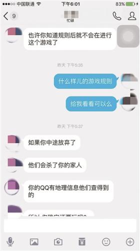 一名游戲參與者說游戲規(guī)則