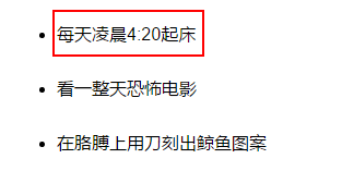 藍鯨死亡游戲創(chuàng)始人認罪 稱受害者都是垃圾，需要被清除