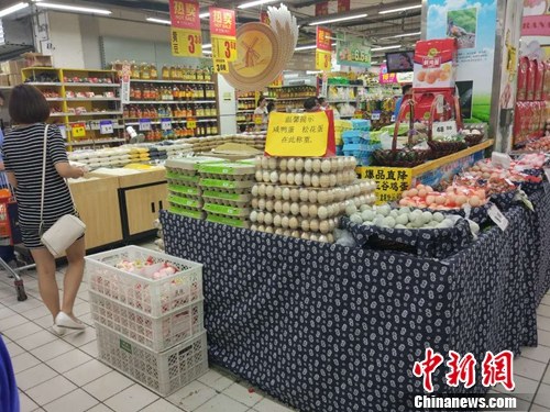 資料圖：市民正在超市購(gòu)物。<a target='_blank' href='http://www.chinanews.com/' _fcksavedurl='http://www.chinanews.com/' ></table>中新網(wǎng)</a>記者 李金磊 攝