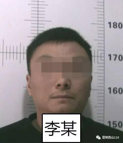 昆明女子遇見前男友 被索一百元遭強(qiáng)拖上車