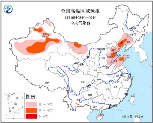 圖片來(lái)源：中央氣象臺(tái)官網(wǎng)