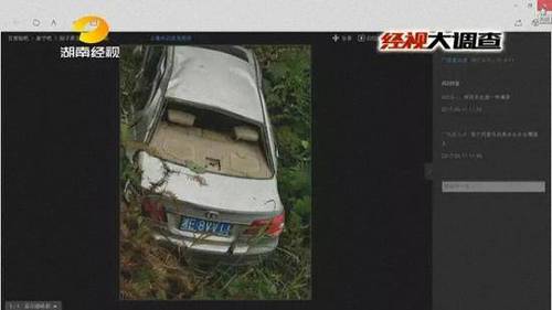 女子車禍身亡 家屬稱遭挾尸要價:不開發(fā)票無法舉報